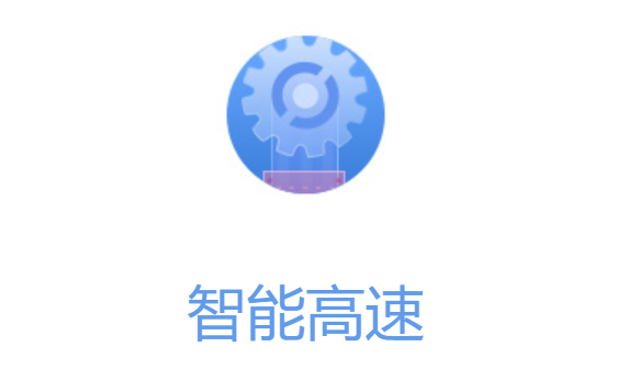 搜狗浏览器打开速度快不快_速度为什么会这么快