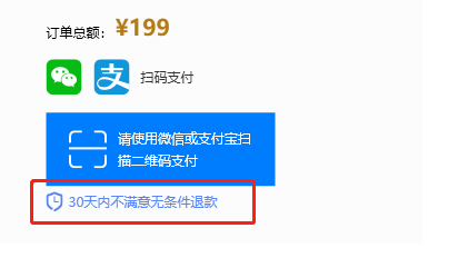 水印管家如何开通会员_水印管家会员有哪些特权