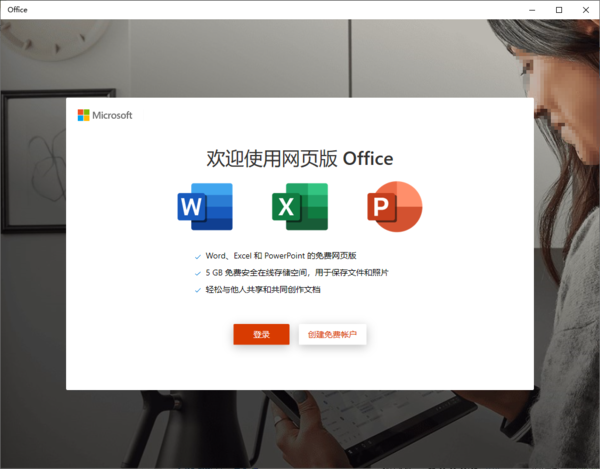 简单8步即可设置微软office的word文本区域打印