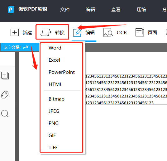 傲软PDF编辑可以压缩文件吗_在哪转换文件格式