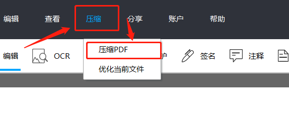 傲软PDF编辑可以压缩文件吗_在哪转换文件格式