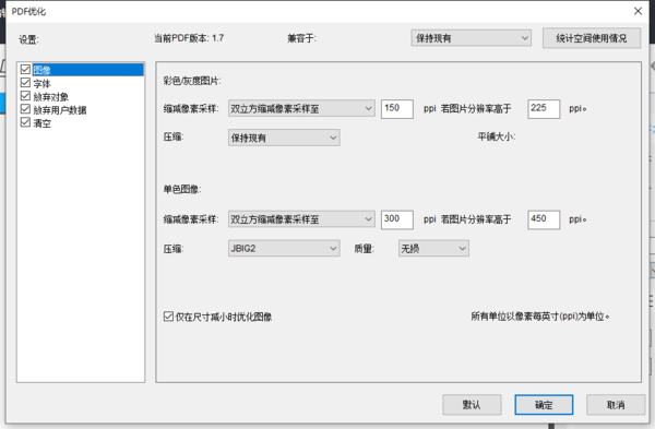 傲软PDF编辑可以压缩文件吗_在哪转换文件格式