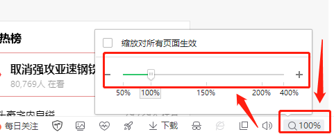 360浏览器如何合并两个窗口_网页可以放到桌面吗