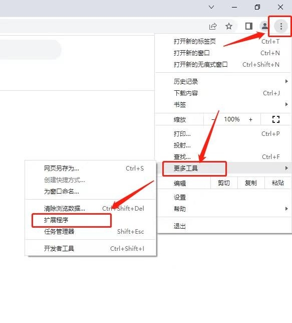 怎样在360浏览器安装插件？4大热门浏览器都能安拓展插件吗？