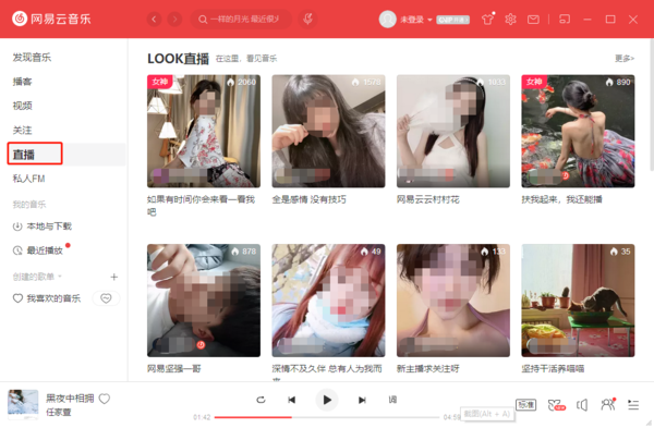 QQ音乐能看直播吗_分享3款能看音乐直播的平台软件