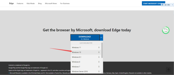 2种Edge浏览器100最新版升级方法及更新内容介绍