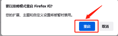 火狐浏览器网页打不开了怎么解决_是哪个国家的