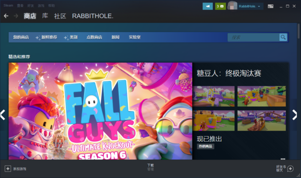 WeGame和Steam分别有什么特点_有哪些不一样