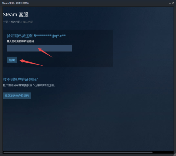 Steam注册的账号进行注销以及账号密码修改指南