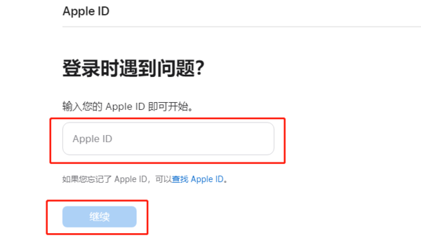 itunes系统固件怎么去下载_itunes禁用如何解决