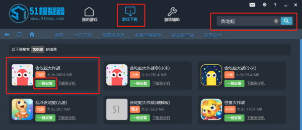 51模拟器怎么下载添加游戏_51模拟器游戏管理攻略