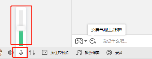 yy语音怎么连麦打游戏_yy语音短位ID怎么去申请