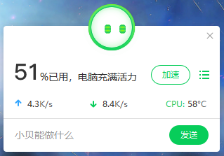 如何解决pc搜狗拼音输入法打字发生卡顿的问题