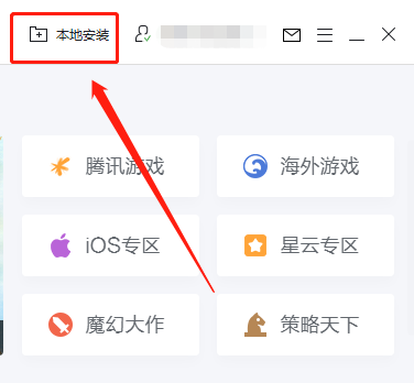MuMu手游助手怎么安装游戏_如何安装本地游戏