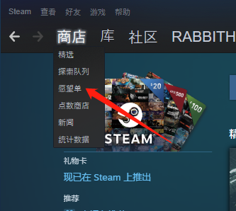 steam2021冬季促销是什么时间开始_冬季促销介绍