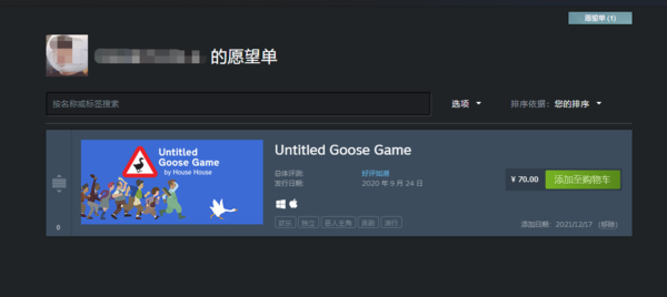 steam2021冬季促销是什么时间开始_冬季促销介绍