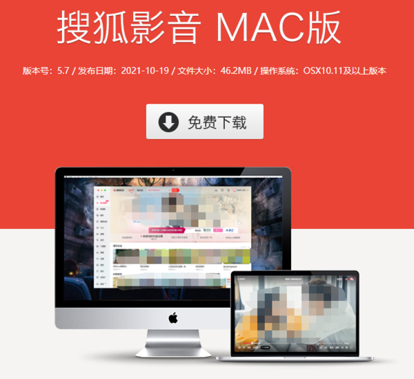 搜狐影音Mac怎么取消自动续费_其他退订途径说明
