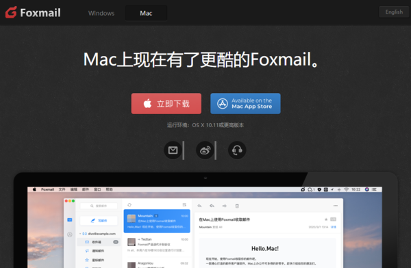 mac版Foxmail能设置邮件签名吗_签名设置流程