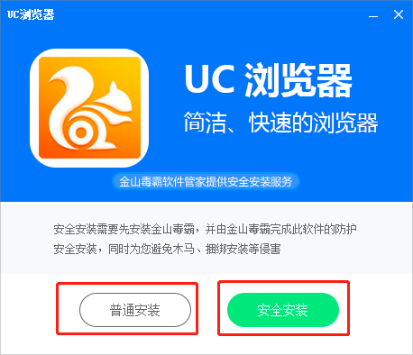 UC浏览器电脑版是哪家公司的_UC浏览器安装教程