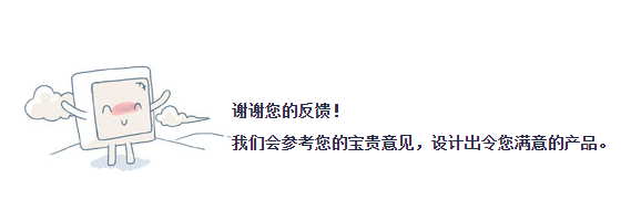 搜狗拼音输入法电脑版问题反馈入口及反馈流程