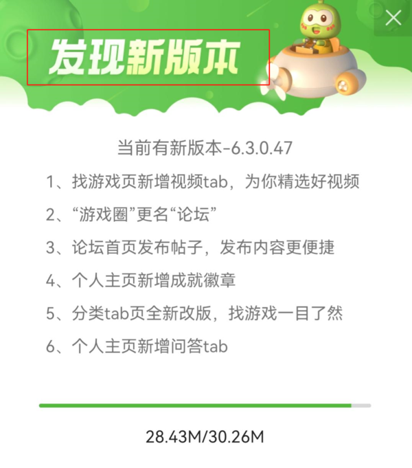 4399游戏盒最新版下载去哪里_游戏盒最新功能介绍