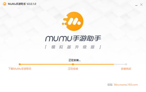 网易MuMu模拟器下载去哪_MuMu模拟器使用攻略