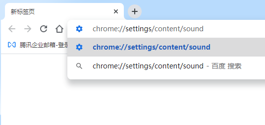 如何将Chrome浏览器网页设置为静音？谷歌浏览器静音设置方法