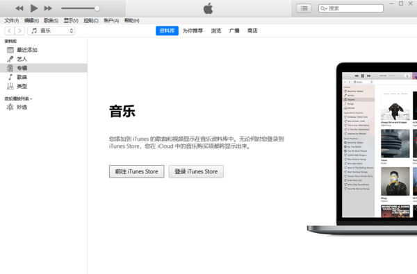 iPhone手机使用itunes备份的文件在哪？itunes备份文件路径介绍！