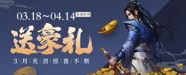 剑网2开年资料片“技无止境”现已公测，剑网2技无止境公测内容