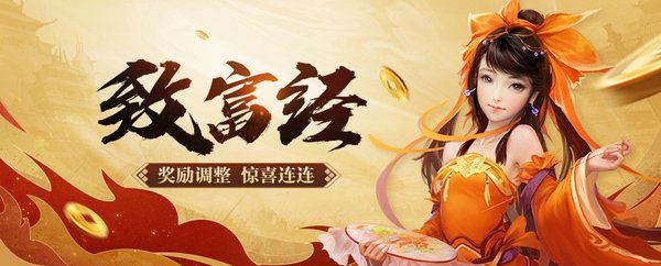 剑网2开年资料片“技无止境”现已公测，剑网2技无止境公测内容