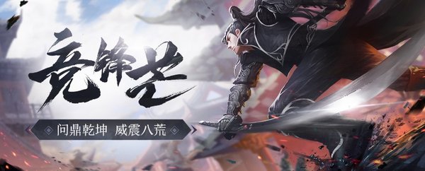 剑网2开年资料片“技无止境”现已公测，剑网2技无止境公测内容