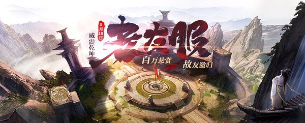 剑网2开年资料片“技无止境”现已公测，剑网2技无止境公测内容