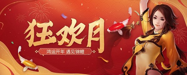 剑网2开年资料片“技无止境”现已公测，剑网2技无止境公测内容