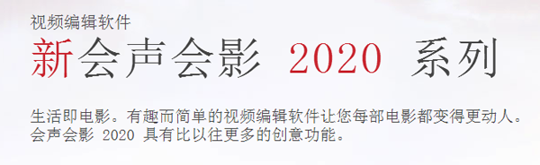 会声会影视频怎么抽帧? 