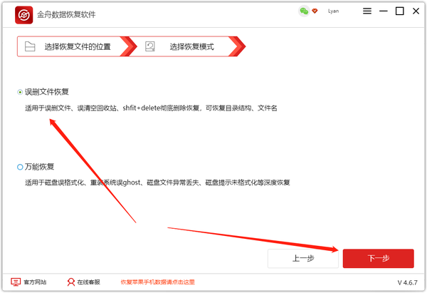 u盘数据丢失怎么恢复？来看下数据恢复教程吧