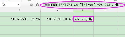 Excel怎么计算两个日期之间天数和时间，excel计算日期时间差