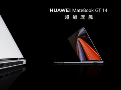 突然上架！华为MateBook GT 14开启预售，专业性能旗舰的理想之选