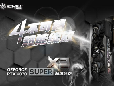 《夜族崛起》新游上线 选择映众RTX 4070 SUPER冰龙沉浸畅玩