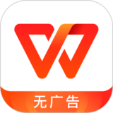 WPS Office - AI智能办公助手