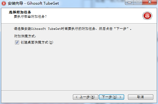 Gihosoft TubeGet