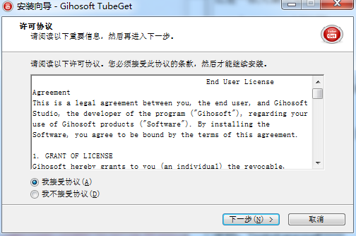 Gihosoft TubeGet