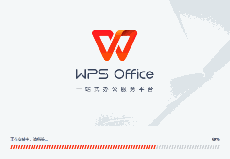 wps office 2016 抢鲜版