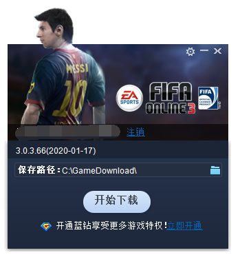 FIFA Online 3