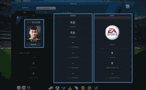 FIFA Online 3