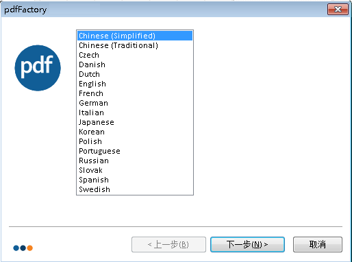 pdfFactory最新版