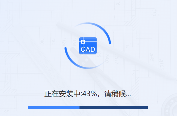 迅捷CAD编辑器