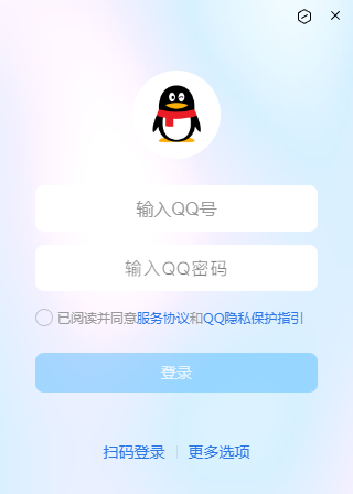腾讯QQ体验版
