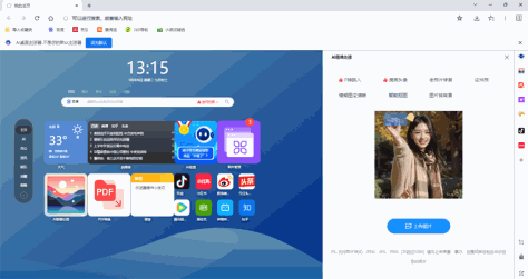 AI桌面浏览器