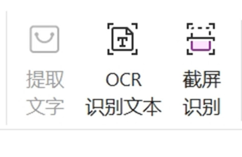 福昕PDF高级编辑器