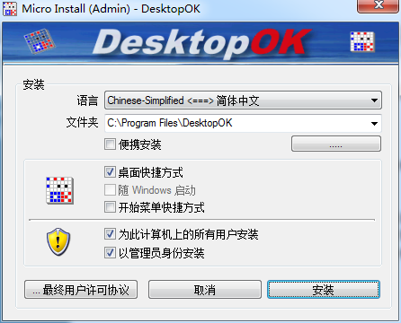 DesktopOK x64
